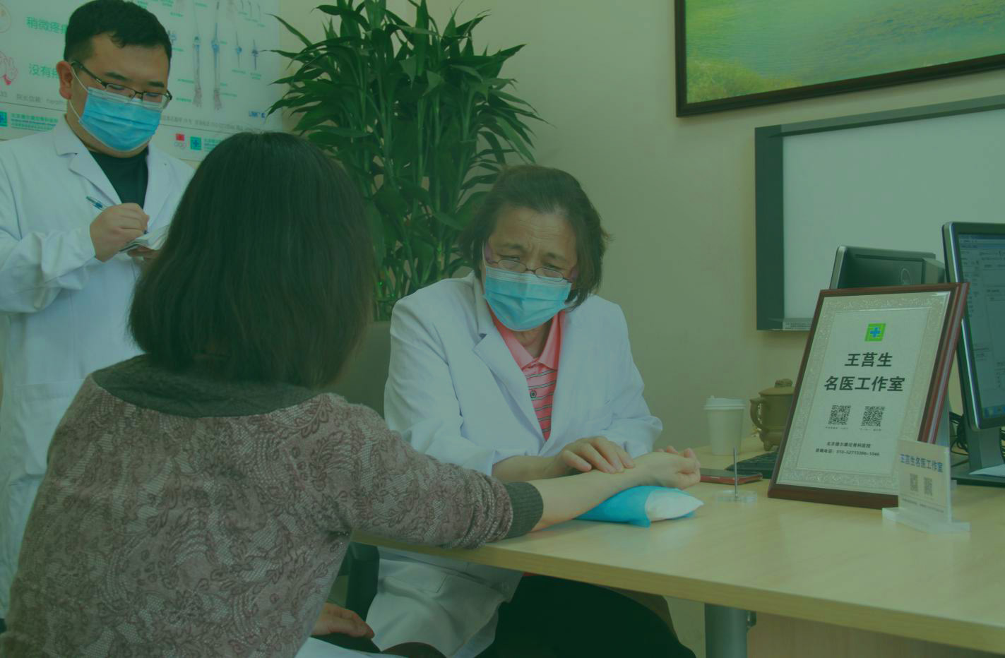 國(guó)家級名老中醫藥專家王莒生傳承工作室