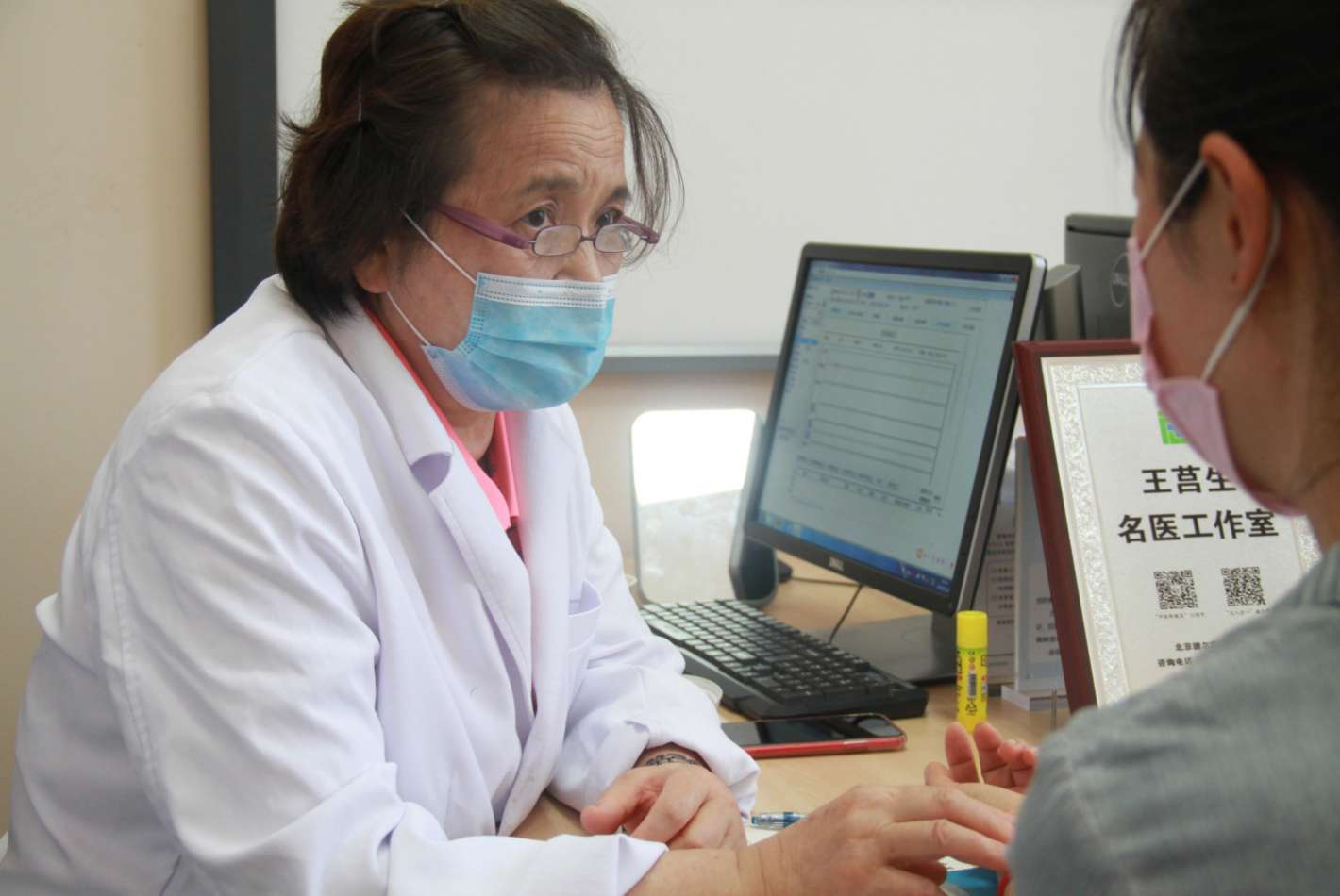 Traditional Chinese Medicine Department