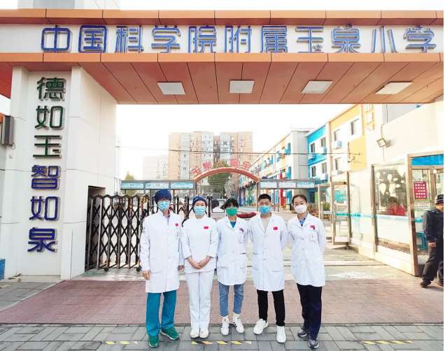 服務社會|德爾康尼爲玉泉小學(xué)教職工提供上門醫療服務