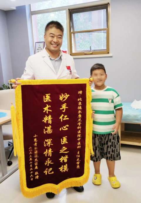 案例科普|德爾康尼中醫科助您應對(duì)兒童“秃”然的煩惱