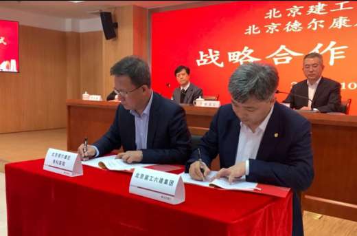 他們修建了人民大會堂，他們修繕了天安門城樓，德爾康尼爲他們提供“醫療綠色通道(dào)”